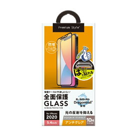 PGA｜ピージーエー iPhone 12 mini 5.4インチ対応 治具付き　Dragontrail液晶全面保護ガラス　アンチグレア PG-20FGL02FAG アンチグレア