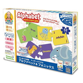 ドリームブロッサム｜Dream Blossom はじめての英語 マッチングパズル アルファベット＆フォニックス