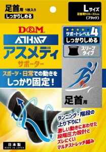 DMbfB[G AXfBT|[^[ ypz 肵߂X[u^CvN(LTCY)109738