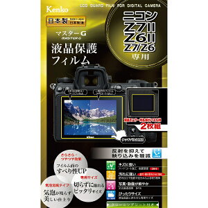 PR[EgLi[bKenkoTokina }X^[GtB jR Z7II/Z6II/Z7/Z6p KLPM-NZ7M2