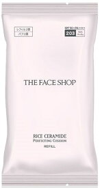 銀座ステファニー｜Ginza stefany THE FACE SHOP（ザフェイスショップ）R&C パーフェクトクッション リフィル ＜203 ナチュラルベージュ＞ 15g