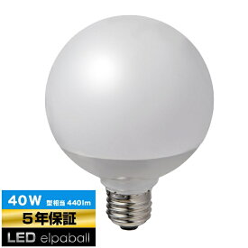 ELPA｜エルパ LED電球 40W 昼光色 LDG4D-G-G2101 [E26 /ボール電球形 /40W相当 /昼光色 /1個 /広配光タイプ]