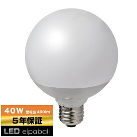 ELPA｜エルパ LED電球 40W相当 電球色 LDG4L-G-G2102 [E26 /ボール電球形 /40W相当 /電球色 /1個 /広配光タイプ]