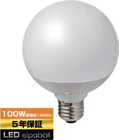 ELPA｜エルパ LED電球 100W相当 電球色 LDG13L-G-G2106 [E26 /ボール電球形 /100W相当 /電球色 /1個 /広配光タイプ]