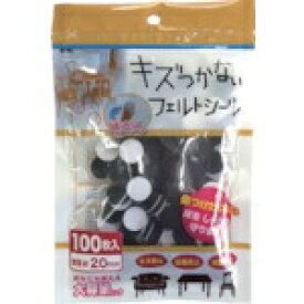 カーボーイ｜CAR-BOY キズつかないフェルトシール 20mm 292