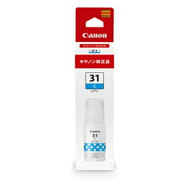 CANON｜キヤノン GI-31C 純正プリンターインク シアン