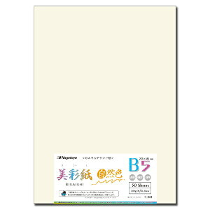 剮XbNAGATOYA kev^lʎ OA}`Pg 0.23mm [B5 /50] i-981 RF(i`zCg)