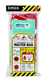 コジット｜COGIT 小さく保存！たためるウォーターバッグ5L・7L