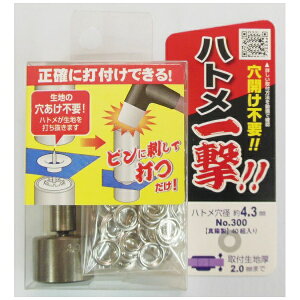 �O���R�[�|���[�V�����bSANKYO CORPORATION �ꌂ #606901 300H P-SSL �n�g���ʋ� 4.3