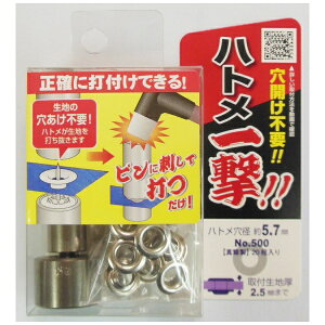 �O���R�[�|���[�V�����bSANKYO CORPORATION �ꌂ #606903 500H P-SSL �n�g���ʋ� 5.7