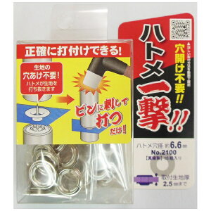 �O���R�[�|���[�V�����bSANKYO CORPORATION �ꌂ #606904 2100H P-SSL �n�g���ʋ� 6.6