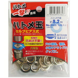 �O���R�[�|���[�V�����bSANKYO CORPORATION �ꌂ�p #606912 2300 P-SSL �n�g���ʋ�8.2