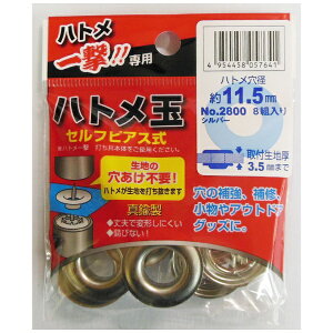 �O���R�[�|���[�V�����bSANKYO CORPORATION �ꌂ�p#606914 2800 P-SSL�n�g���ʋ� 11.5
