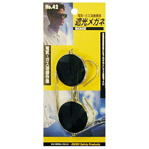 OR[|[VbSANKYO CORPORATION  ՌKl No.42