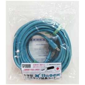 三共コーポレーション｜SANKYO CORPORATION 正和 VCTM-20MA 延長コード20m ブルー