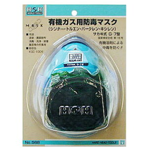 OR[|[VbSANKYO CORPORATION H&H TJChŃ}XN #568 #308568