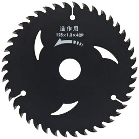 三共コーポレーション｜SANKYO CORPORATION 漢道 チップソー（ブラック） 125x42