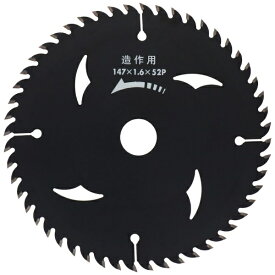 三共コーポレーション｜SANKYO CORPORATION 漢道 チップソー（ブラック） 147x52