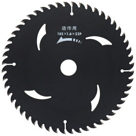 三共コーポレーション｜SANKYO CORPORATION 漢道 チップソー（ブラック） 165x52 #004586