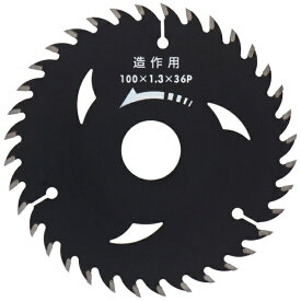 三共コーポレーション｜SANKYO CORPORATION 建工 チップソー ブラック 100x36 #004560