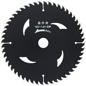 三共コーポレーション｜SANKYO CORPORATION 建工 チップソー ブラック 165X52 #004563