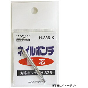 �O���R�[�|���[�V�����bSANKYO CORPORATION H&H H-337�p�փl�C���|���` H-337-K #069124