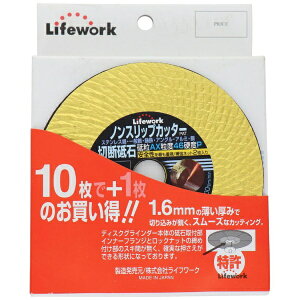 �O���R�[�|���[�V�����bSANKYO CORPORATION ���C�t���[�N �u�΃m���X���b�v�J�b�^�[ 10P+1 #803990