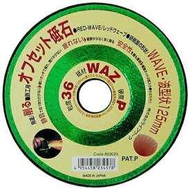 三共コーポレーション｜SANKYO CORPORATION ライフワーク オフセット砥石鉄工レッドウェーブ#803025