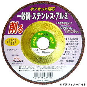 �O���R�[�|���[�V�����bSANKYO CORPORATION LW�I�t�Z�b�g�u�� �S�X�e���A���~OF-22 100#803064