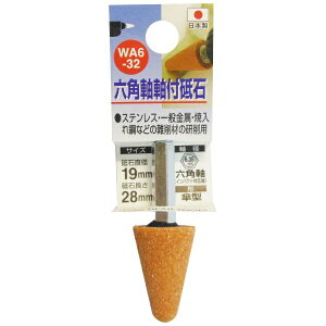 �O���R�[�|���[�V�����bSANKYO CORPORATION H&H #010438 WA6-32 ���t�u�� 19x28