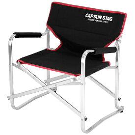 CAPTAIN STAG｜キャプテンスタッグ ジュール ロースタイル ディレクターチェア【ミニ】(幅490×奥行390×高さ560mm/ブラック) UC-1701