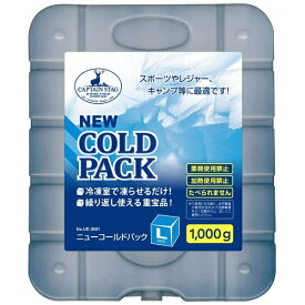 CAPTAIN STAG｜キャプテンスタッグ ニュー コールドパック(L/1000g) UE-3001
