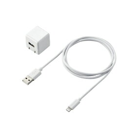 ELECOM｜エレコム iPhone充電器 iPad充電器 1m Lightning AC ケーブル同梱 ホワイト コンパクト 小型 キューブ シンプル ホワイト MPA-ACL04WH [1ポート /5W]