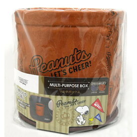 BONFORM｜ボンフォーム 7259-43CA　車内収納ボックス　スヌーピーチア2　転倒防止　サイズ：高さ18×直径17.5cm　カラー：キャメル