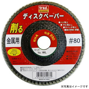 �O���R�[�|���[�V�����bSANKYO CORPORATION TRAD �f�B�X�N�y�[�p�[�i�A�����_���j #60 #329302