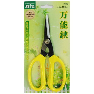 OR[|[VbSANKYO CORPORATION sita \#900D 180mm #900803