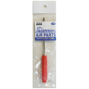 �O���R�[�|���[�V�����bSANKYO CORPORATION H&H �o���u�R�A�[�h���C�o�[ #147