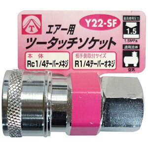 �O���R�[�|���[�V�����bSANKYO CORPORATION �G�A�[�c�[�^�b�`�\�P�b�g Y22-SF #714023