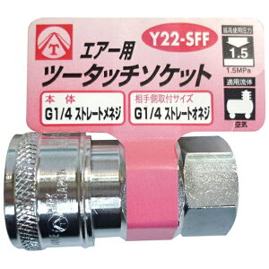 �O���R�[�|���[�V�����bSANKYO CORPORATION �G�A�[�c�[�^�b�`�\�P�b�g Y22-SFF #714024