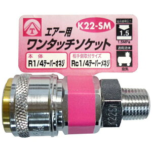 �O���R�[�|���[�V�����bSANKYO CORPORATION �G�A�[�����^�b�`�\�P�b�g K22-SM #714042