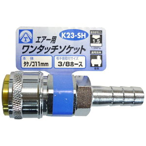 �O���R�[�|���[�V�����bSANKYO CORPORATION �G�A�[�����^�b�`�\�P�b�g K23-SH #714046