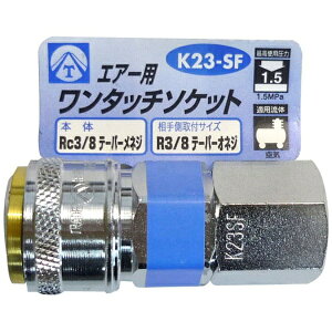 �O���R�[�|���[�V�����bSANKYO CORPORATION �G�A�[�����^�b�`�\�P�b�g K23-SF #714048