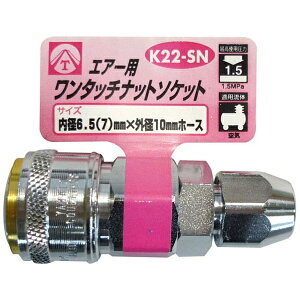 �O���R�[�|���[�V�����bSANKYO CORPORATION �G�A�[�����^�b�`�i�b�g�\�P�b�g K22-SN #714051