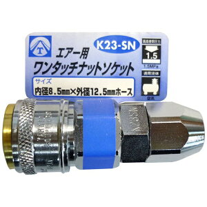 �O���R�[�|���[�V�����bSANKYO CORPORATION �G�A�[�����^�b�`�i�b�g�\�P�b�g K23-SN #714053