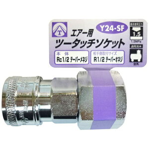 �O���R�[�|���[�V�����bSANKYO CORPORATION �G�A�[�c�[�^�b�`�\�P�b�g Y24-SF #714039