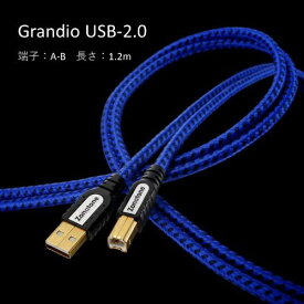 ZONOTONE｜ゾノトーン 1.2m USB2.0ケーブル A-B Grandio USB-2.0 1.2AB [1.2m]