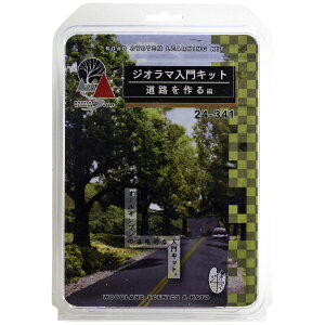 KATObJg[ yNQ[Wz24-341 WI}Lbg H 