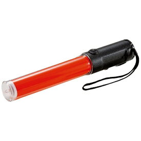 CAPTAIN STAG｜キャプテンスタッグ FEEL BOSCO LED　誘導灯（マグネット付） UM-2451 [LED /単3乾電池×3]