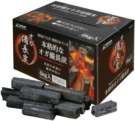 CAPTAIN STAG｜キャプテンスタッグ オガ備長炭　2kg入 UJ-0508