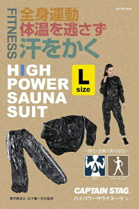 CAPTAIN STAGbLveX^bO nCp[TEiX[c(LTCY) UR-0848